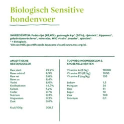 Yarrah - Trockenfutter Sensitiv Mit Huhn Und Reis Bio 11 Yarrah - Trockenfutter Sensitiv Mit Huhn Und Reis Bio -Haustierprodukte yarrah droogvoer hond sensitive bio 199151 0500 none